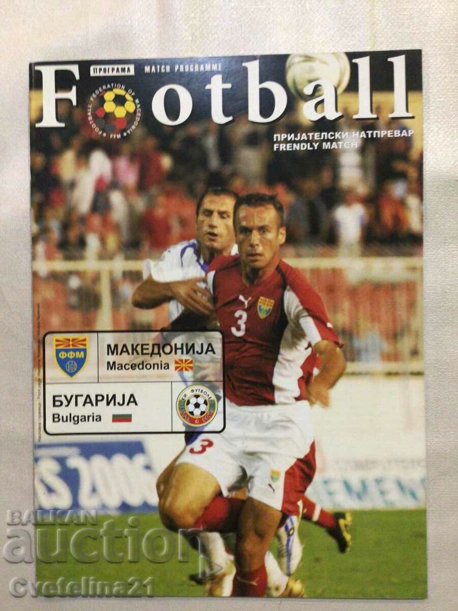 Fotbal Macedonia Bulgaria