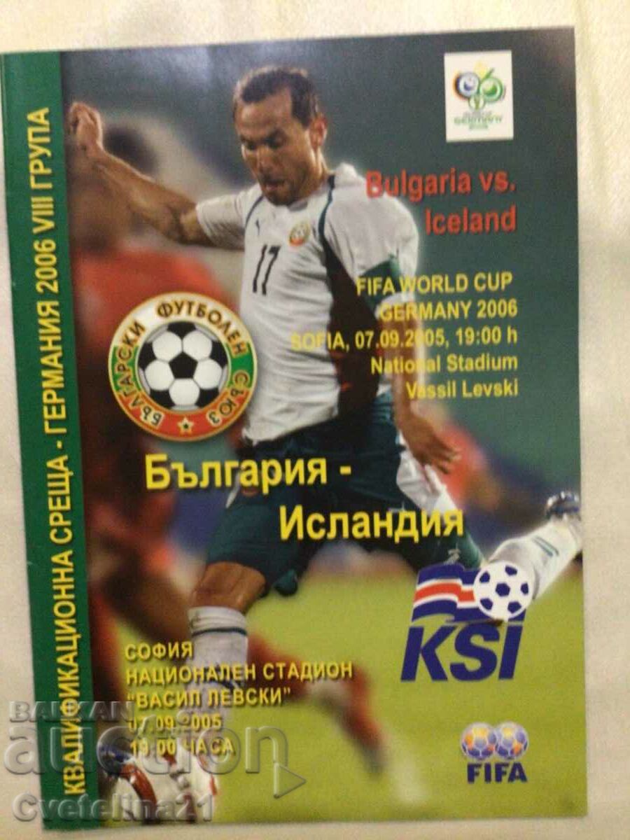 Fotbal Bulgaria Islanda 2005