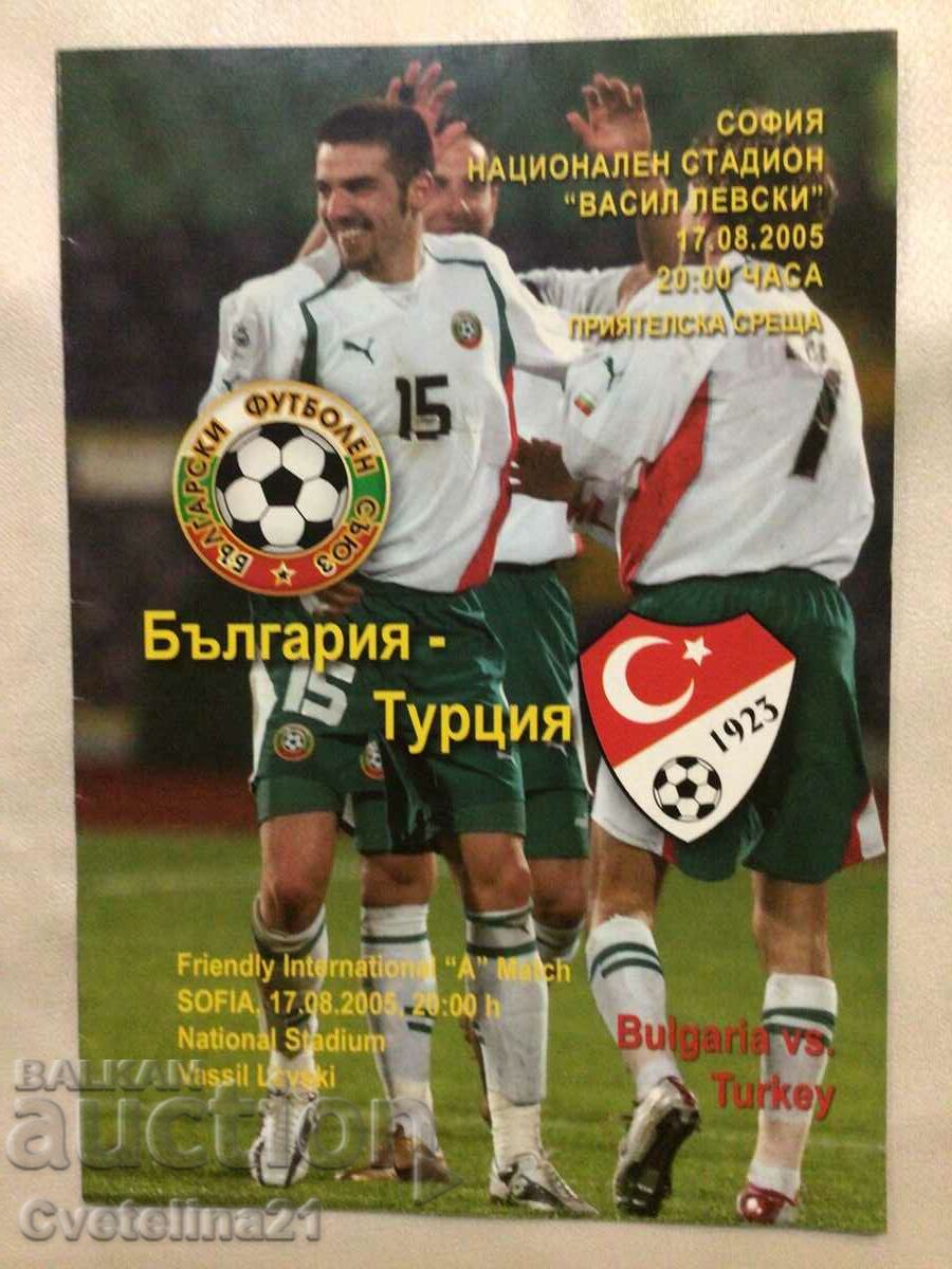 Football Bulgaria Turkey 2005