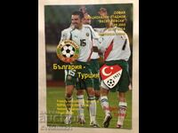 Football Bulgaria Turkey 2005