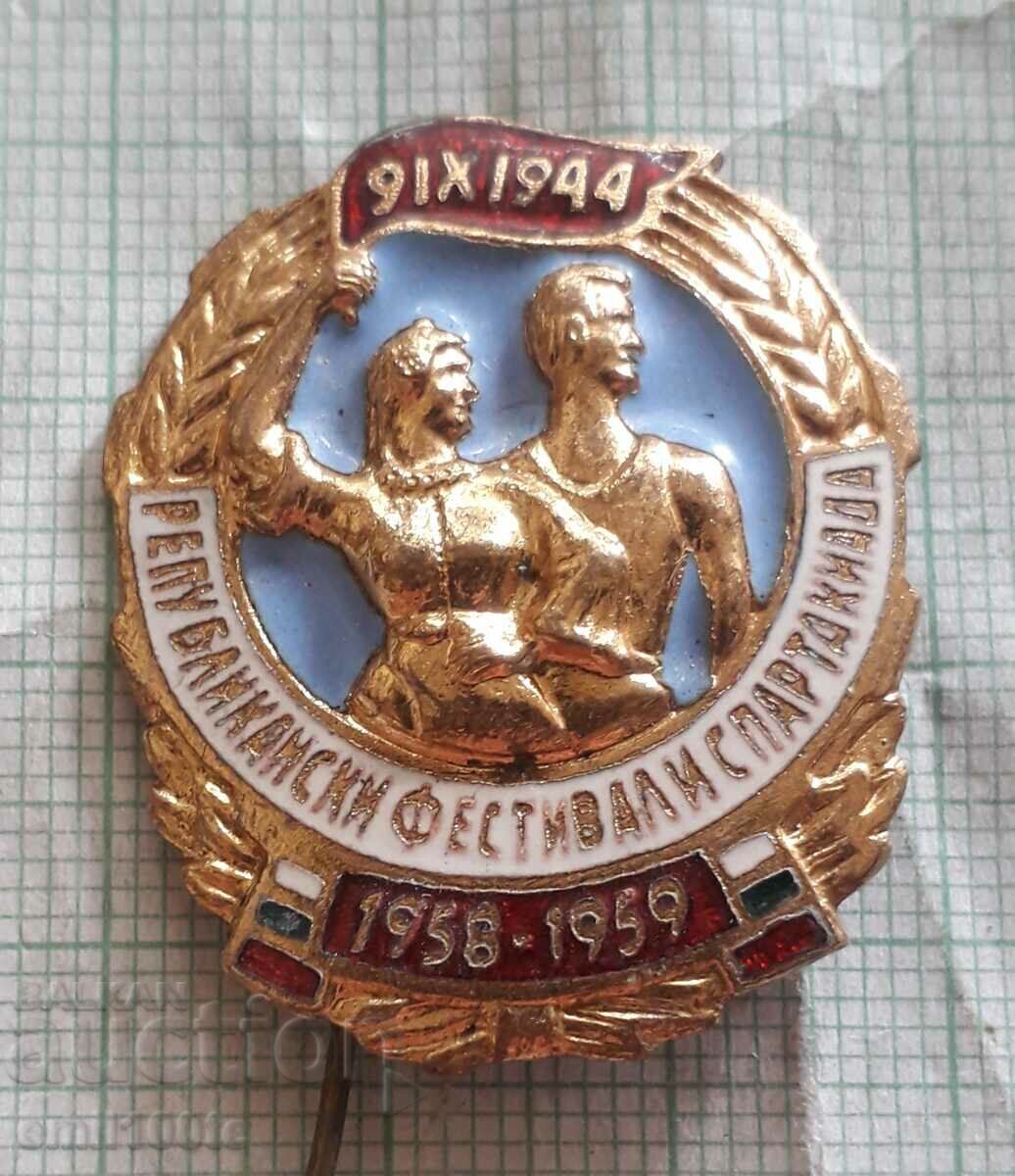 Badge - Republican Festival and Spartakiad 1958 1959