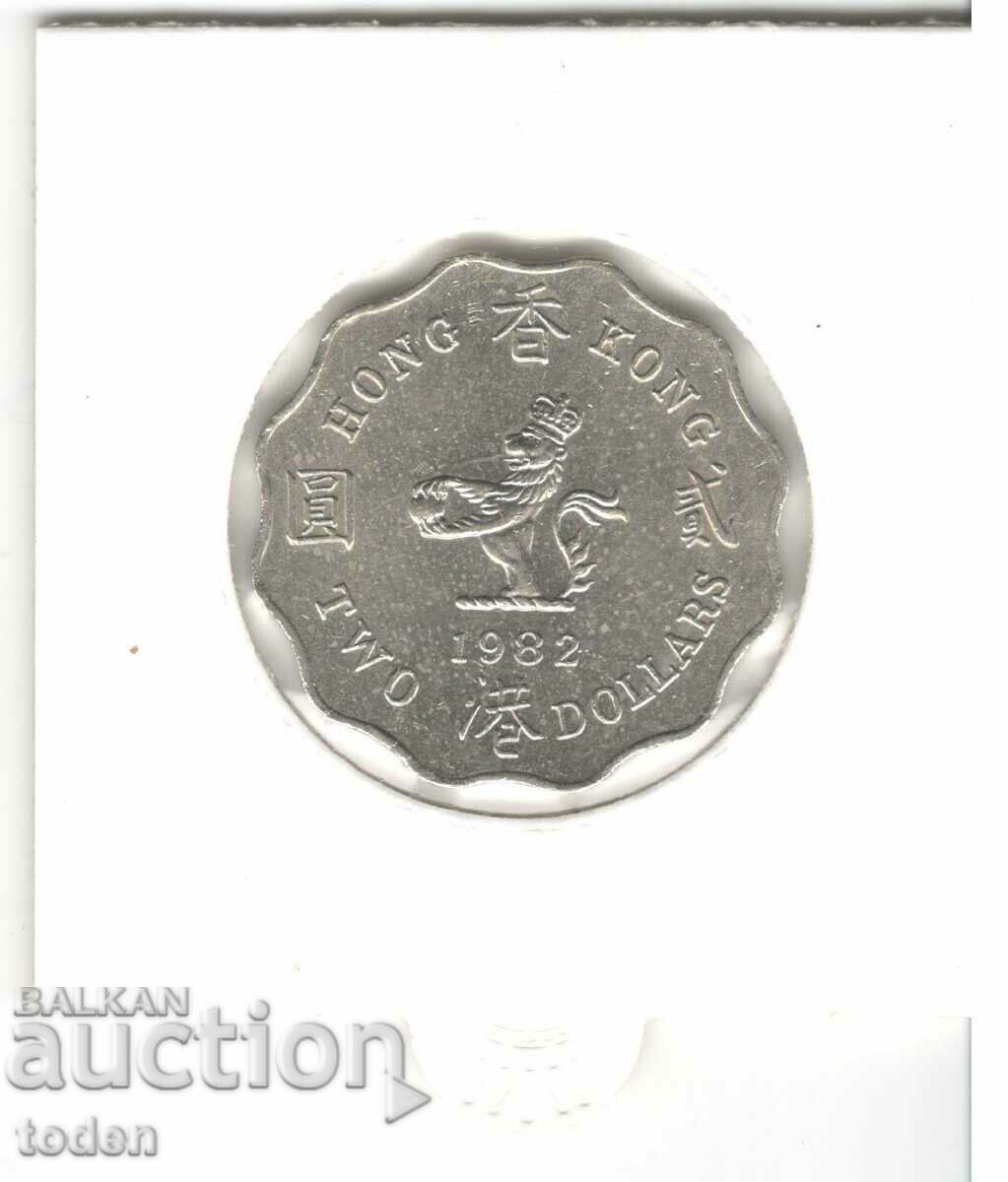 Auction  Hong Kong-2 Dollars-1982-KM# 37-Elizabeth II, 2nd portrait