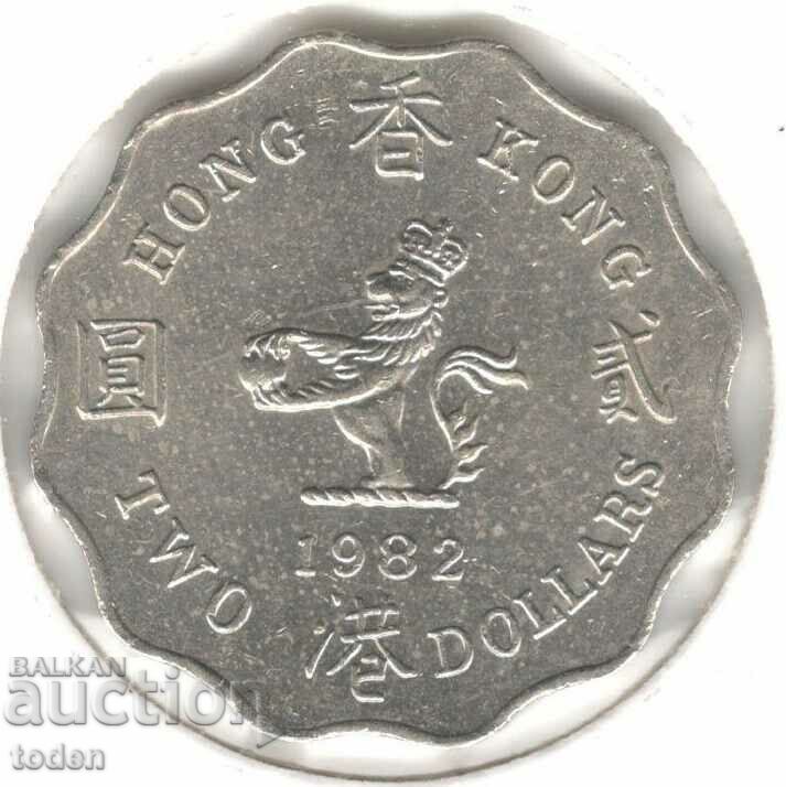 Hong Kong-2 dolari-1982-KM# 37-Elizabeth II, al doilea portret