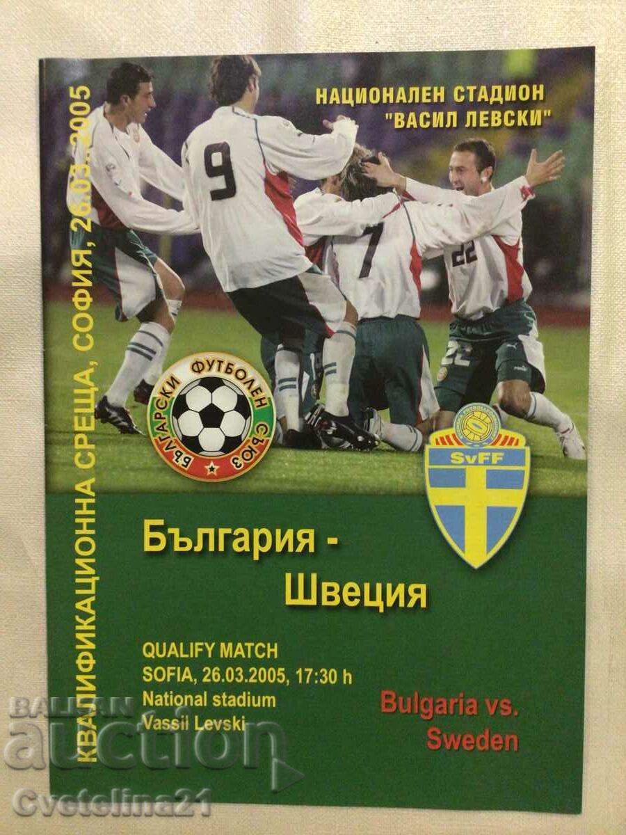 Fotbal Bulgaria Suedia 2005
