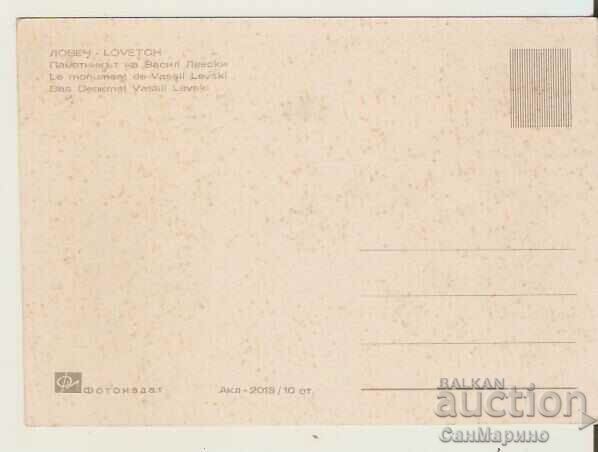 Κάρτα Bulgaria Lovech Monument to Vasil Levski 5* με τιμή 0.80 BGN | € 0.41