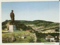 Card Bulgaria Lovech Monument to Vasil Levski 5*