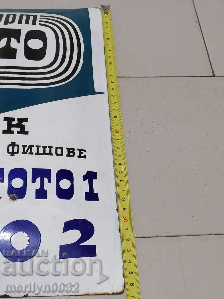 Δημοπρασία Κοινωνικό πιάτο σμάλτο, πιάτο, redkazh Δημοπρασία Κοινωνικό πιάτο σμάλτο, πιάτο, redkazh