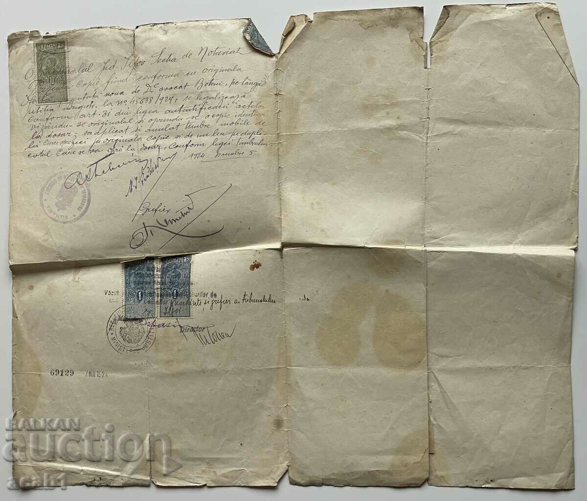 Romania Offer 1923 with price 11.99 BGN | € 6.13 Romania Offer 1923 with price 11.99 BGN | € 6.13