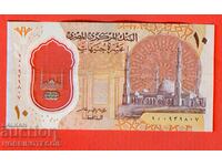 EGYPT EGYPT 10 issue issue 2022 - POLYMER