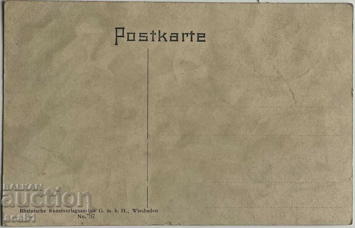 Wurzhütte Bayern - Schliersee Germany with price 14.99 BGN | € 7.66 Wurzhütte Bayern - Schliersee Germany with price 14.99 BGN | € 7.66