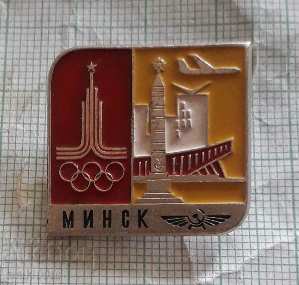 Значка- Олимпиада Москва 80 Минск Аерофлот