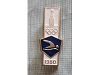 Insigna - Olimpiada Moscova 80 Înot