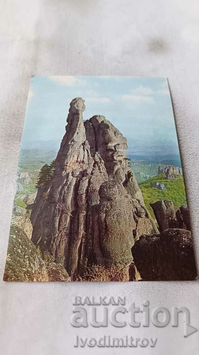 Postcard Belogradchik Belogradchik rocks The camel