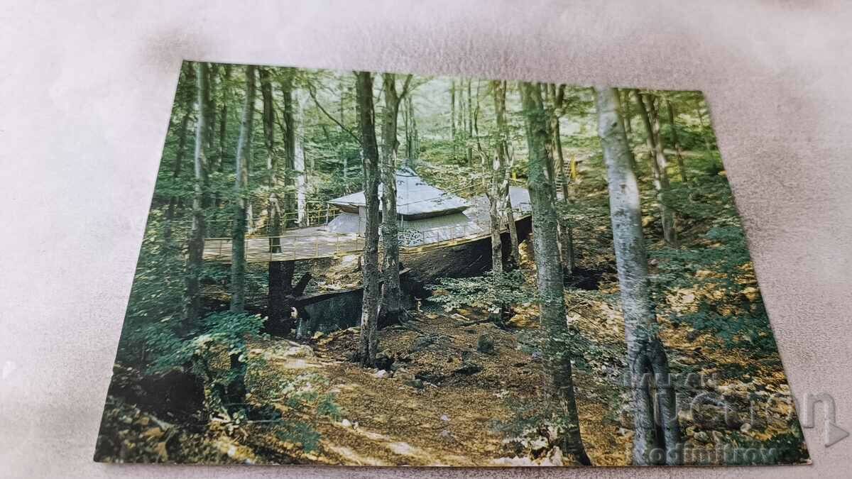 Пощенска картичка Вършец Местността Бялата вода Шатрата 1987