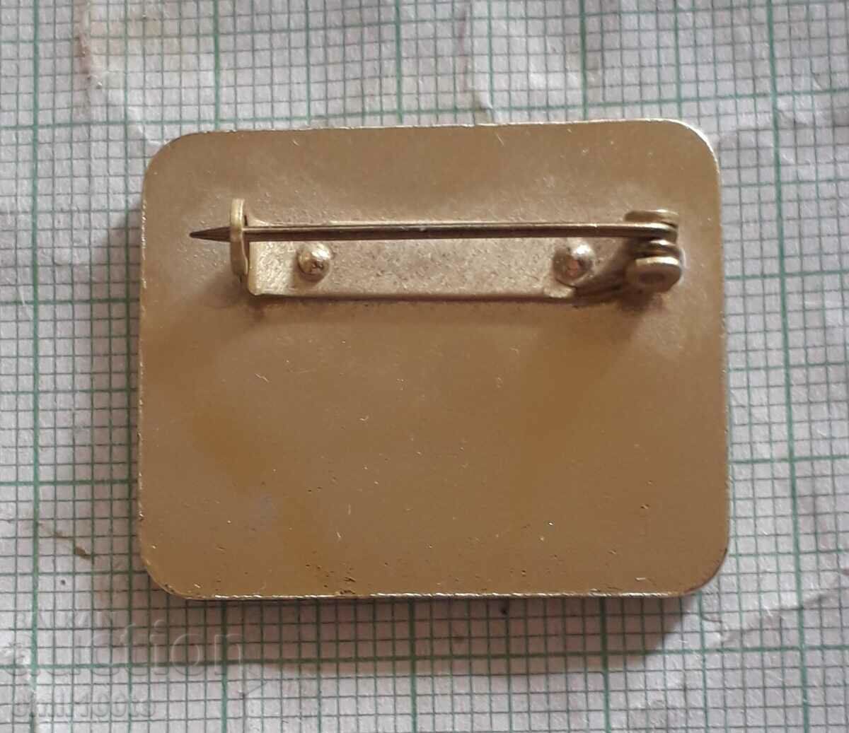 Insigna - BOK Comitetului Olimpic Bulgar Jocurile Olimpice Moscova 80 - 5