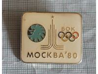 Insigna - BOK Comitetului Olimpic Bulgar Jocurile Olimpice Moscova 80