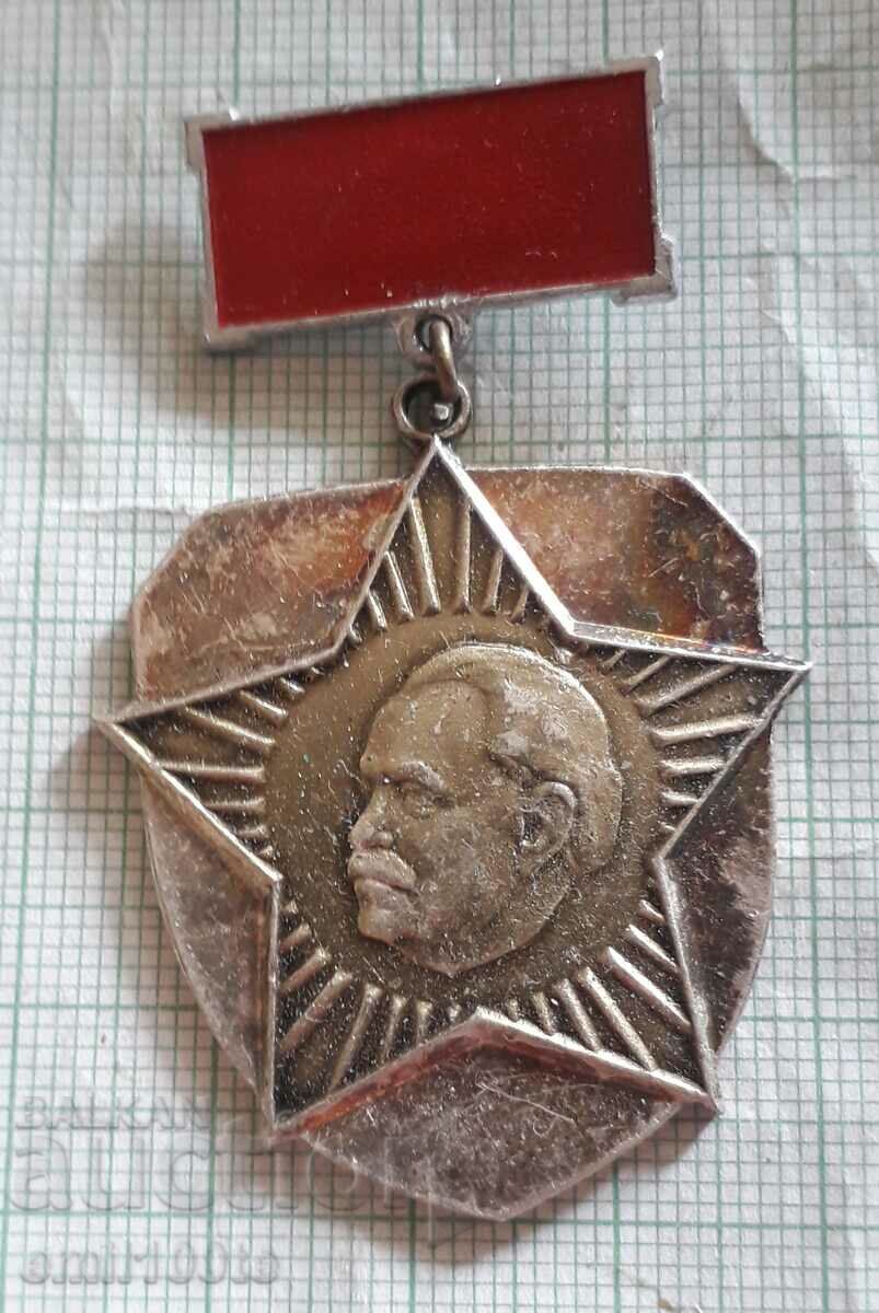 Badge - Central Committee of the DKMS For meritorious Komsomol operational units