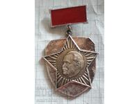 Badge - Central Committee of the DKMS For meritorious Komsomol operational units