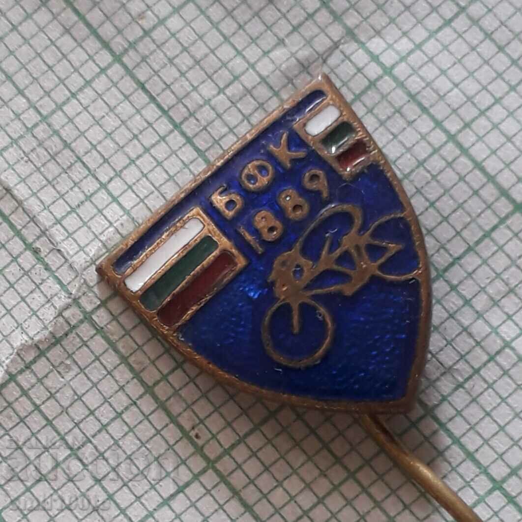 Auction Badge - BFK Bulgarian Cycling Federation Auction Badge - BFK Bulgarian Cycling Federation