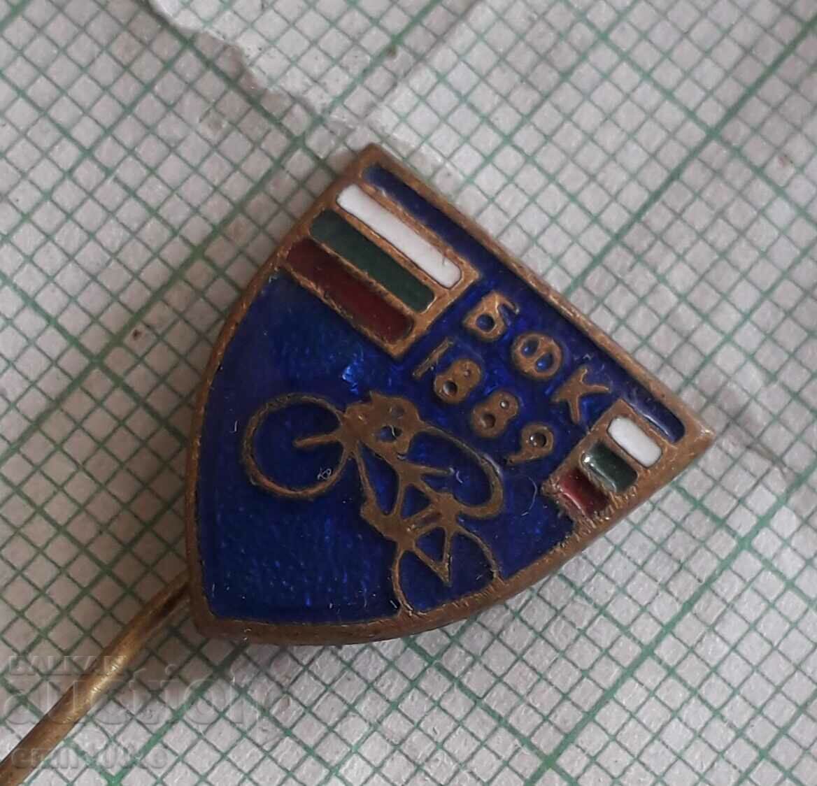 Delivery of Badge - BFK Bulgarian Cycling Federation Delivery of Badge - BFK Bulgarian Cycling Federation