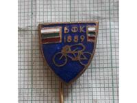 Insigna - BFK Federația Bulgară de Ciclism