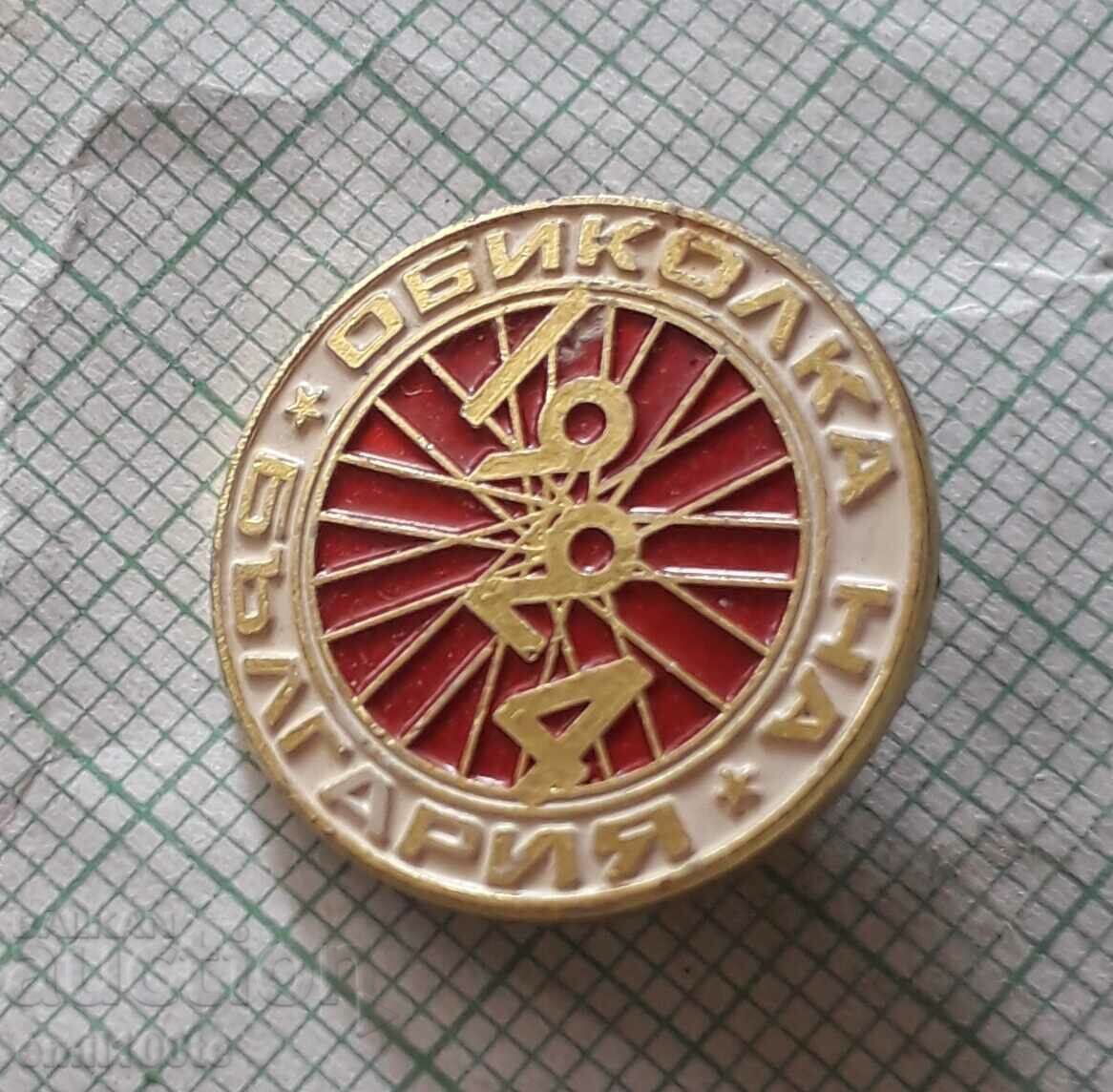 Auction  Badge - Tour of Bulgaria cycling