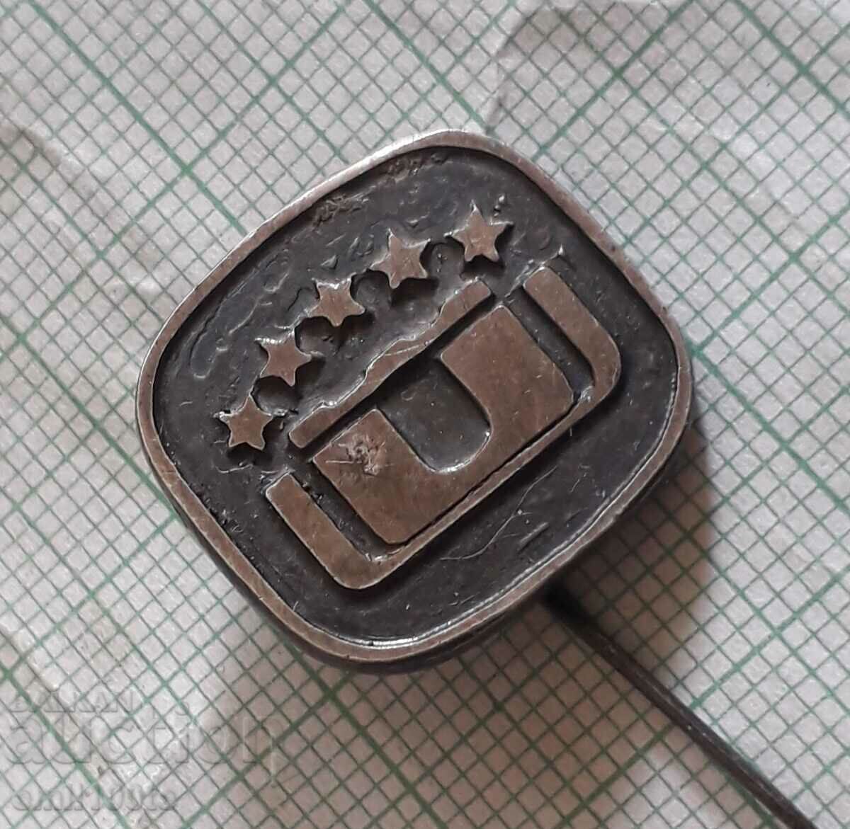 Σήμα - Πανεπιστήμιο Σόφιας 1977 με τιμή 2.00 BGN | € 1.02 Σήμα - Πανεπιστήμιο Σόφιας 1977 με τιμή 2.00 BGN | € 1.02