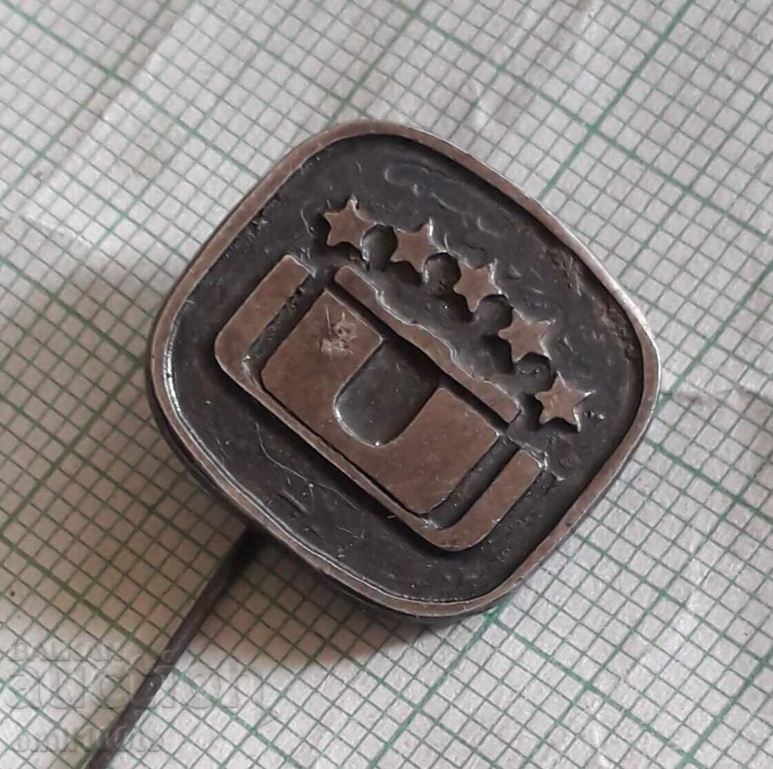 Δημοπρασία Σήμα - Πανεπιστήμιο Σόφιας 1977 Δημοπρασία Σήμα - Πανεπιστήμιο Σόφιας 1977