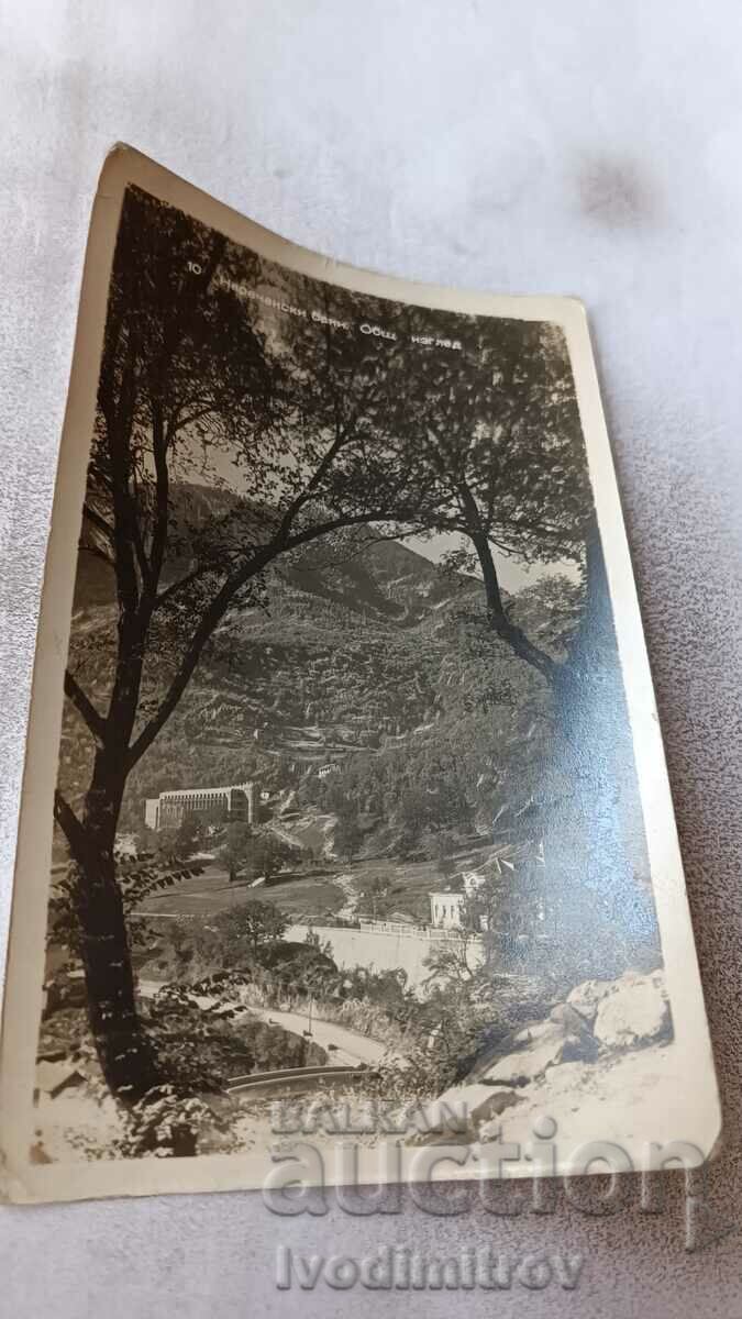 Καρτ ποστάλ Narechenski baths Γενική άποψη
