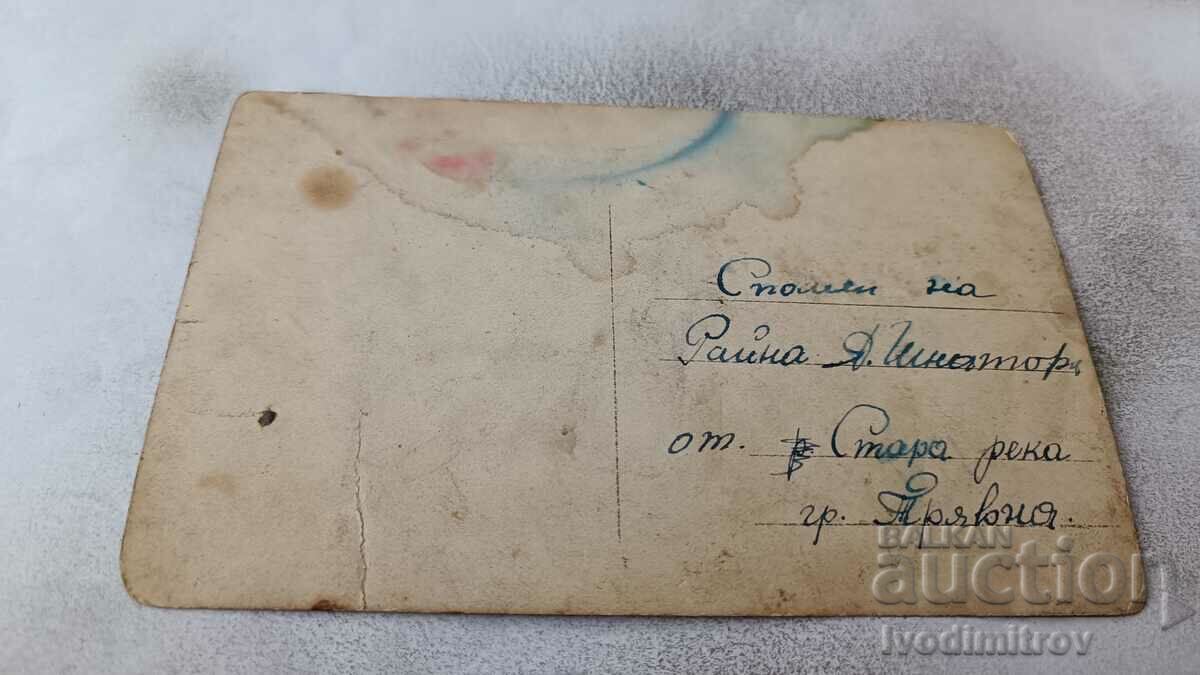 Photo Tryavna Men, women and children in Stara reka with price 2.45 BGN | € 1.25 Photo Tryavna Men, women and children in Stara reka with price 2.45 BGN | € 1.25