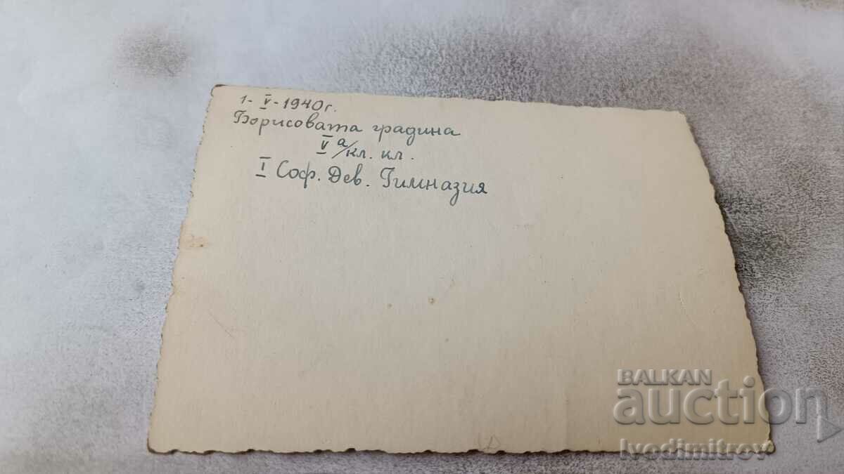 St. Sofia Uchenichki, 5th grade student in the Boris garden, 1940 with price 3.85 BGN | € 1.97 St. Sofia Uchenichki, 5th grade student in the Boris garden, 1940 with price 3.85 BGN | € 1.97