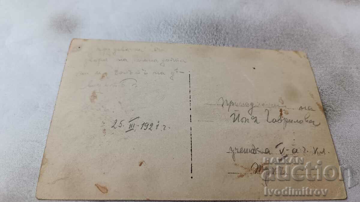 Photo Kyustendily Student workers in the yard of the lady, 1921 with price 3.85 BGN | € 1.97