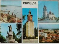 Carte poștală Bulgaria. 1975 Svishtov 1. Portul..