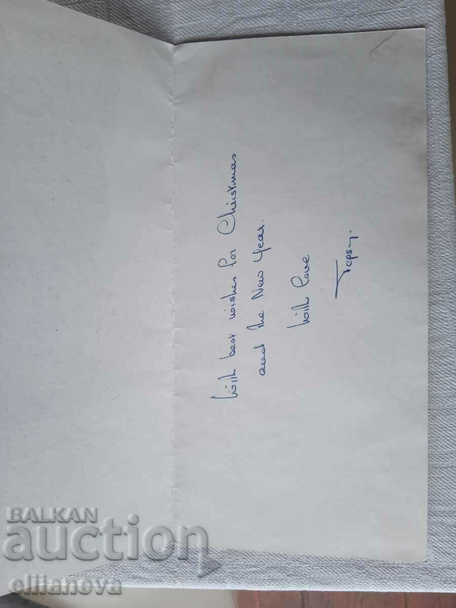 Θρησκευτική κάρτα 1927 με τιμή 2.00 BGN | € 1.02 Θρησκευτική κάρτα 1927 με τιμή 2.00 BGN | € 1.02