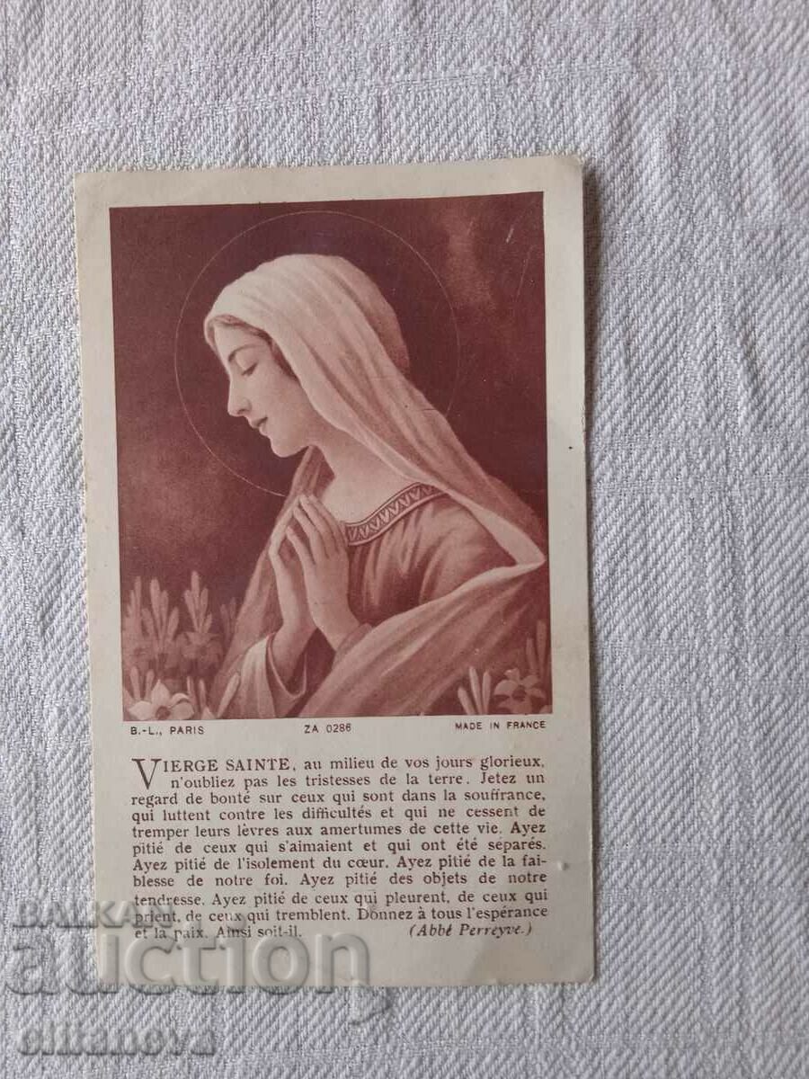 Религиозна картичка 1927г