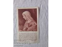 Религиозна картичка 1927г