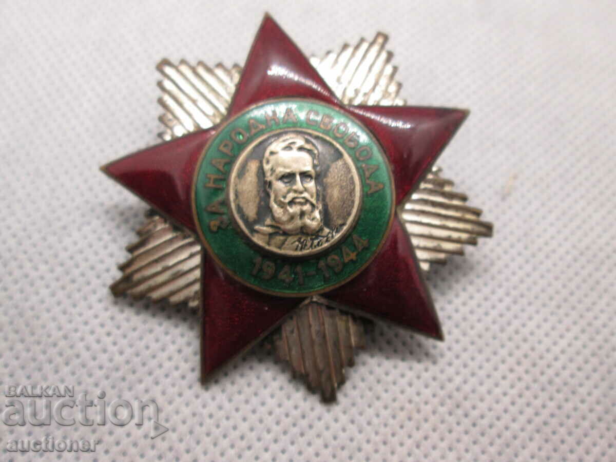 FOR PEOPLE'S FREEDOM 1ST SCREW ISSUE - 5 FOR PEOPLE'S FREEDOM 1ST SCREW ISSUE - 5