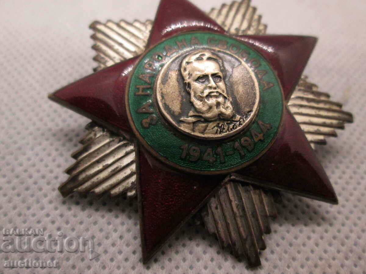 FOR PEOPLE'S FREEDOM 1ST SCREW ISSUE - 6 FOR PEOPLE'S FREEDOM 1ST SCREW ISSUE - 6