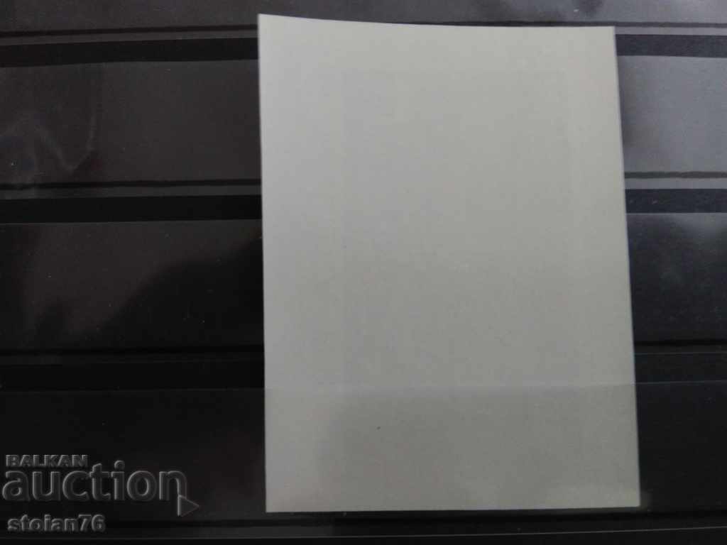 -50% Automatic Station "Luna 16" №2116 from BC 1970 with price 1.00 BGN | € 0.51