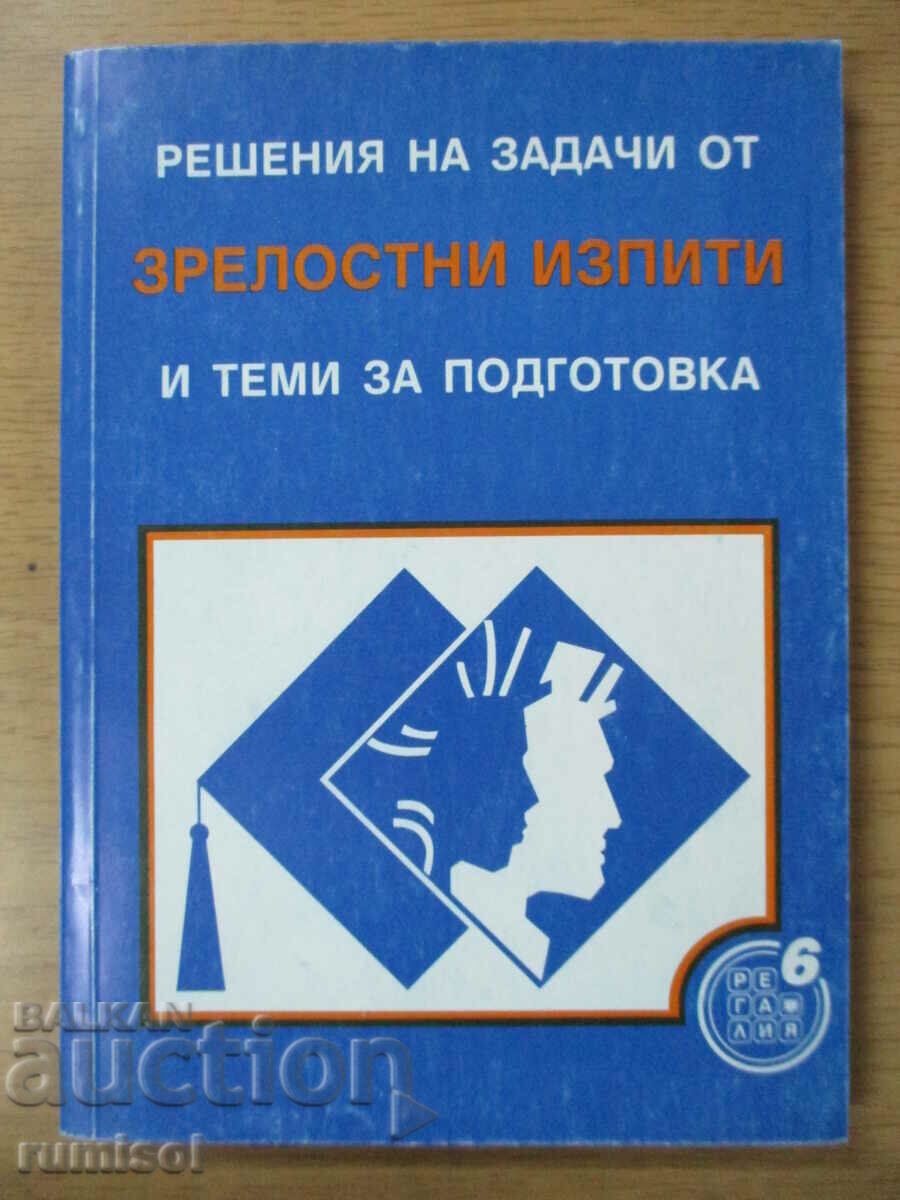 Solutions to matriculation exam tasks and preparation topics