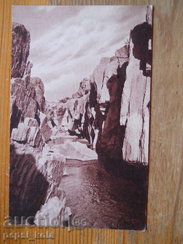 αντίκα καρτ ποστάλ - Αργεντινή (Κόρδοβα) 1901