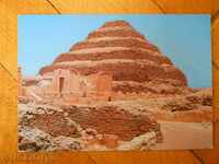 картичка - Египет ( Сахара - пирамидата на Зосер )