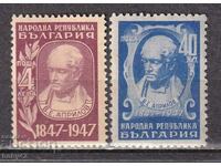 BK 672-673 00 χρόνια από τον θάνατο του V. Aprilov 0,20