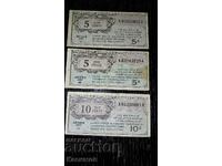 Стари Банкноти от САЩ военни!