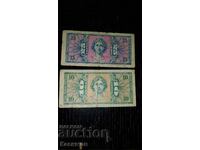 Old RARE US Occupation Banknotes!