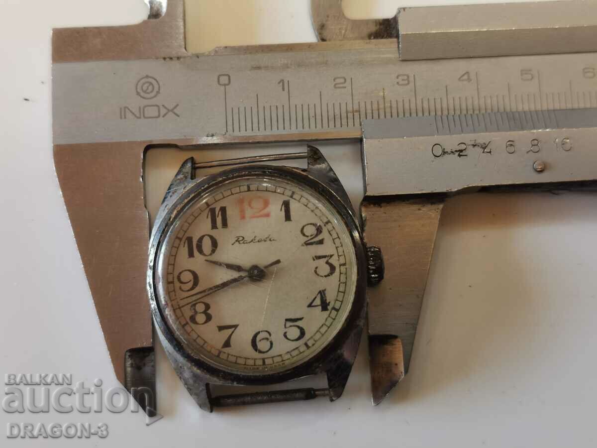 Аукцион РАКЕТА Аукцион РАКЕТА