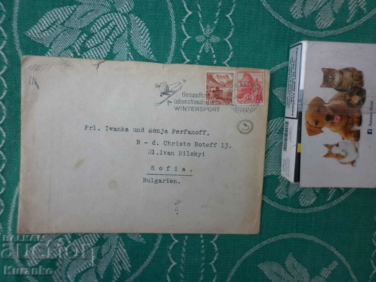 Σπάνιος φάκελος γένους Perfan σπάνιες γραμματόσημα που διαβάζουν την περιγραφή