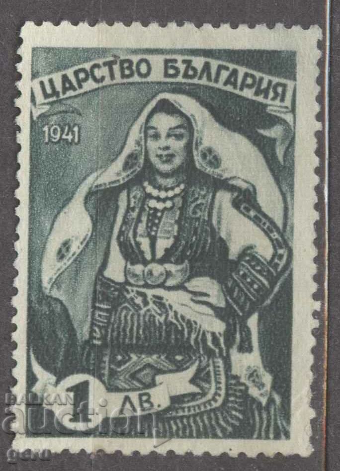BULGARIA 1941 k461 clean (*)