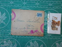 Rare envelope genus Perfan rare stamps read description