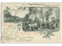 Bulgaria, Salutări din Burgas, gara și pădurea plată, 1903.
